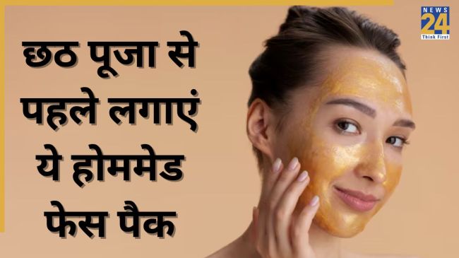 Chhath Puja Face Pack