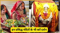 Chhath Puja Travel
