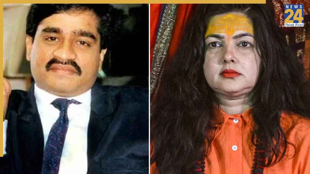 'दाऊद इब्राहिम आतंकवादी नहीं', ममता कुलकर्णी का विवादित बयान, कहा- 'कोई बम ब्लास्ट नहीं किया'