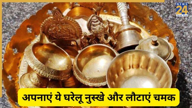 how to clean copper utensils