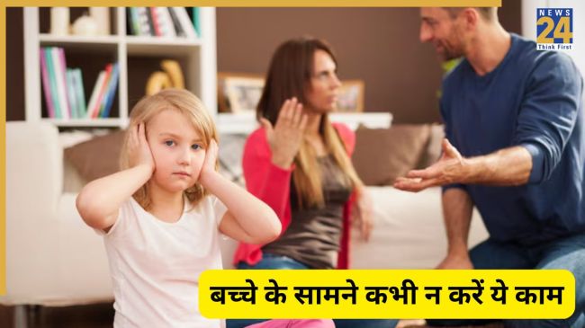 Parenting mistakes by fathers