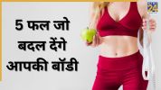 weight loss