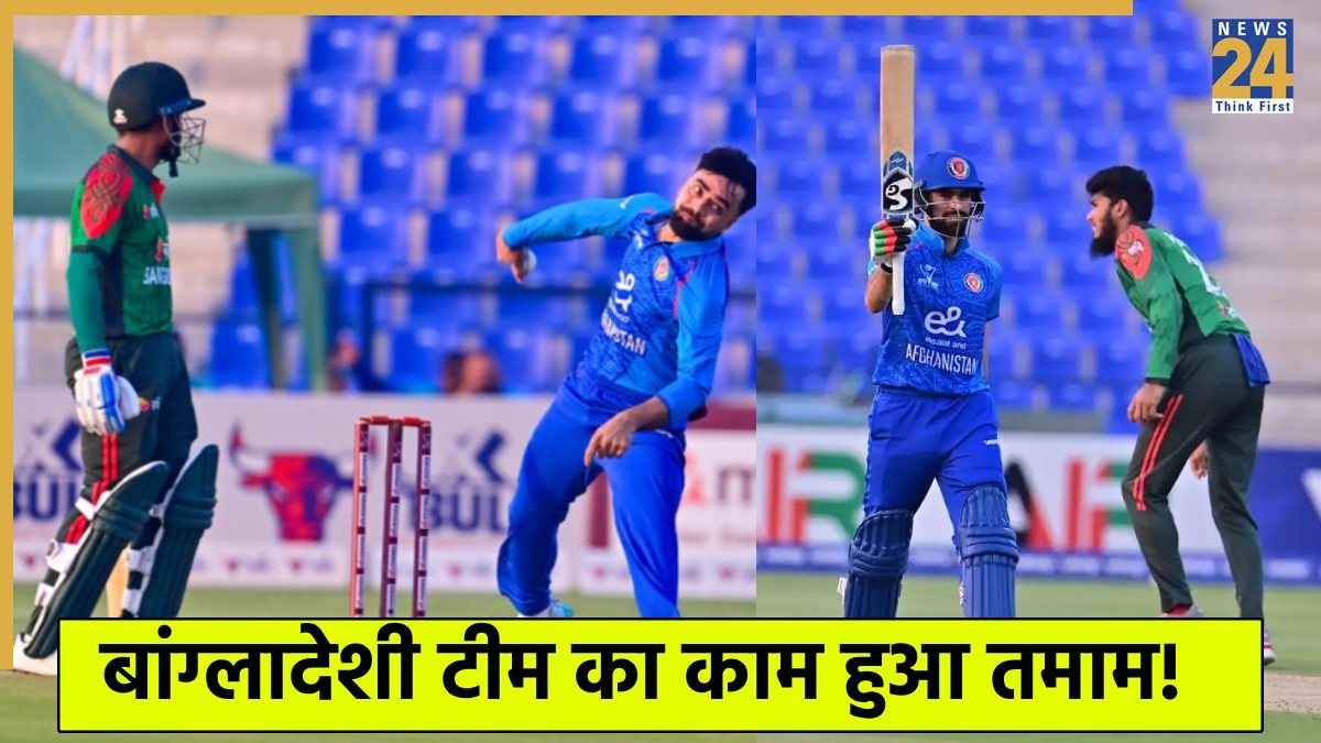 Afghanistan vs Bangladesh