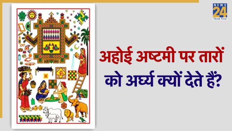 Ahoi Ashtami 2025