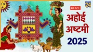 Ahoi Ashtami 2025 Live Updates