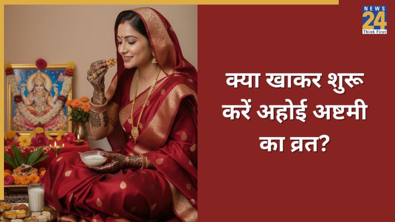 Ahoi Ashtami Vrat