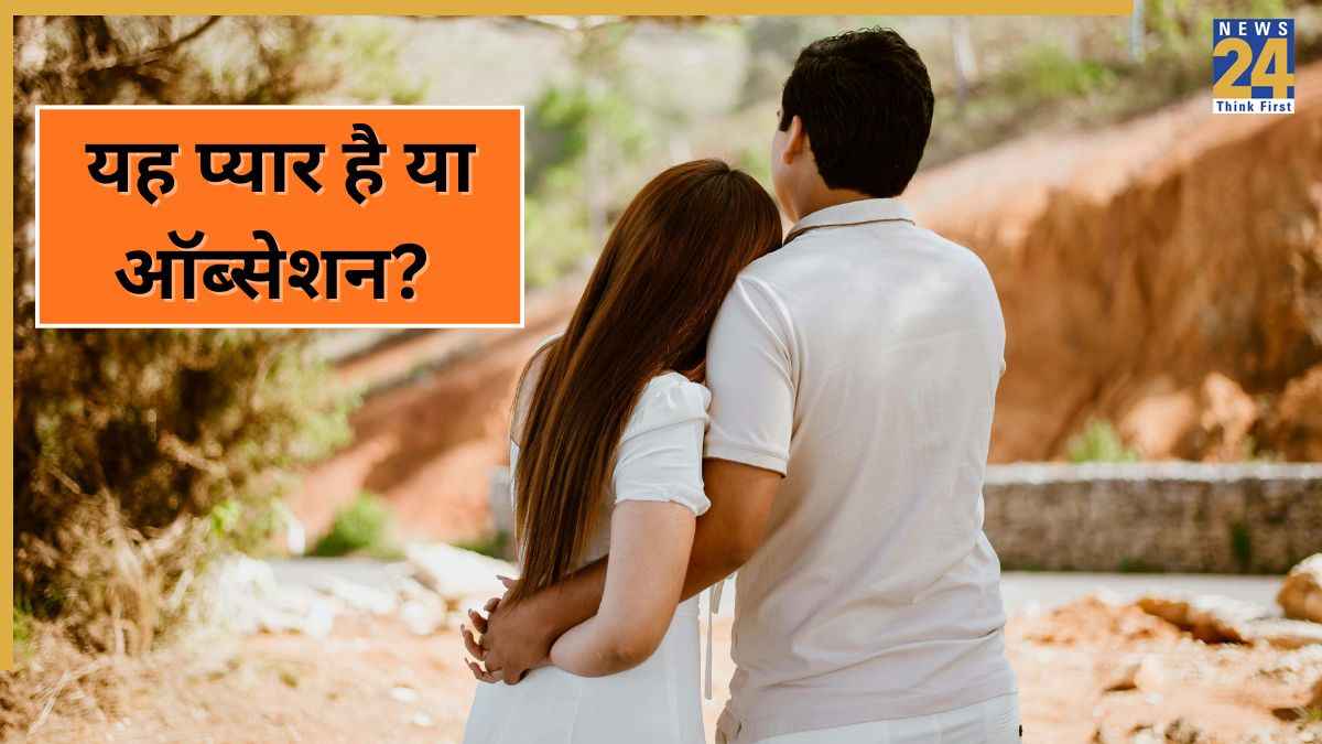 Relationship Tips