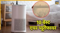 Air purifier