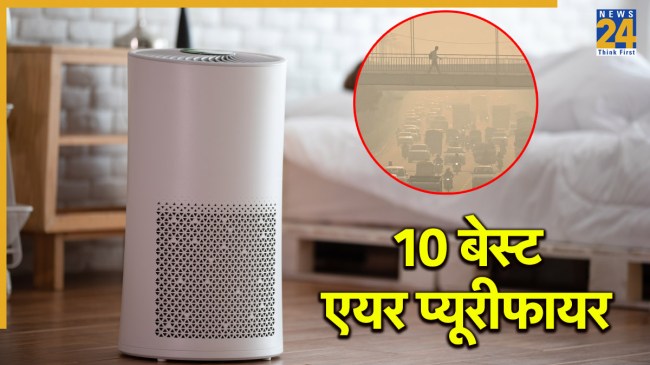 Air purifier