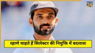 Ajinkya Rahane