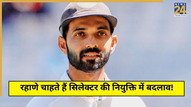 Ajinkya Rahane