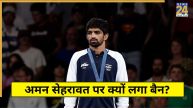 Aman Sehrawat