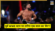 WWE & Andrade Contract Situation