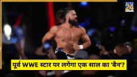 WWE & Andrade Contract Situation