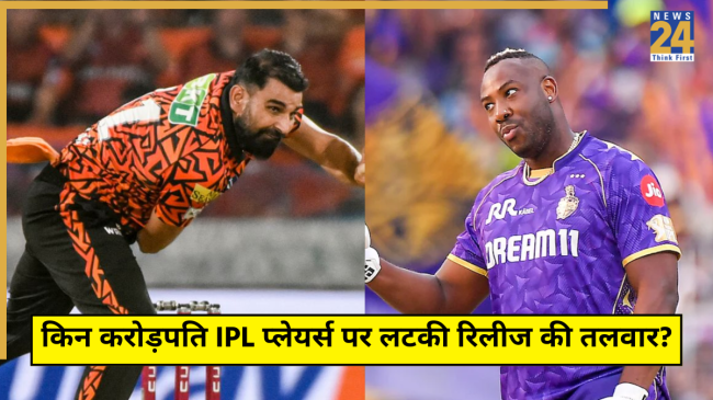 IPL Players Can Released Predicted