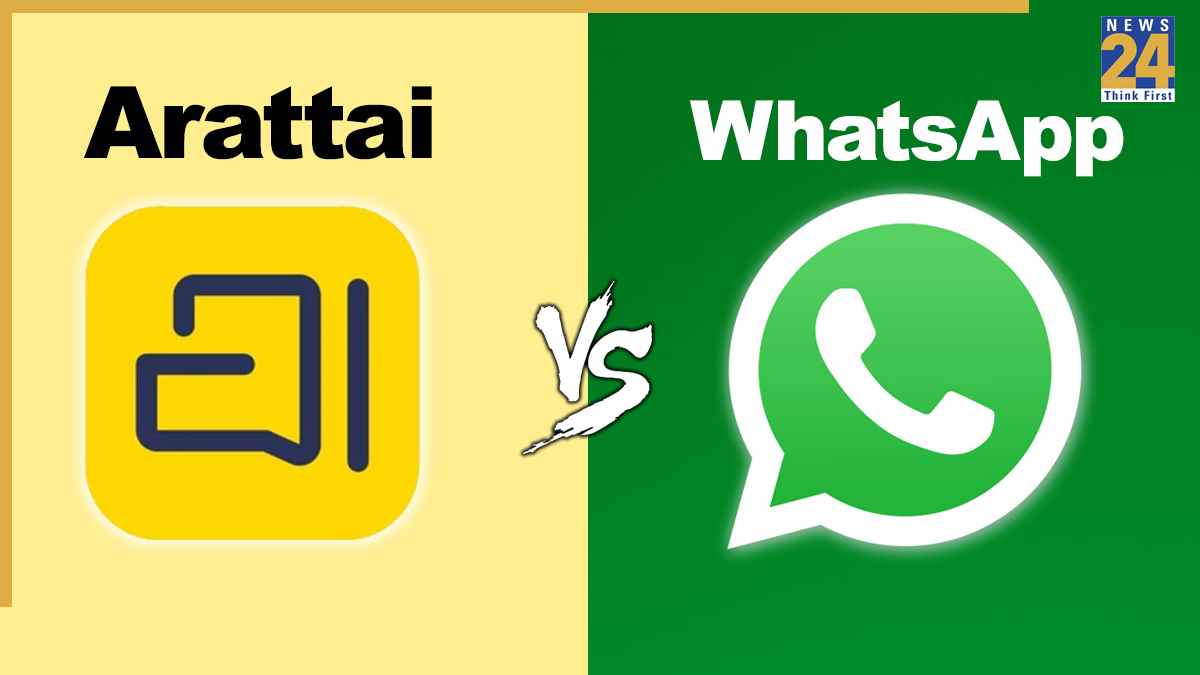 Arattai: क्या WhatsApp से बेहतर है ये नया इंडियन ऐप? दे रहा इन फीचर्स का सपोर्ट, यहां देखें कंपेरिजन