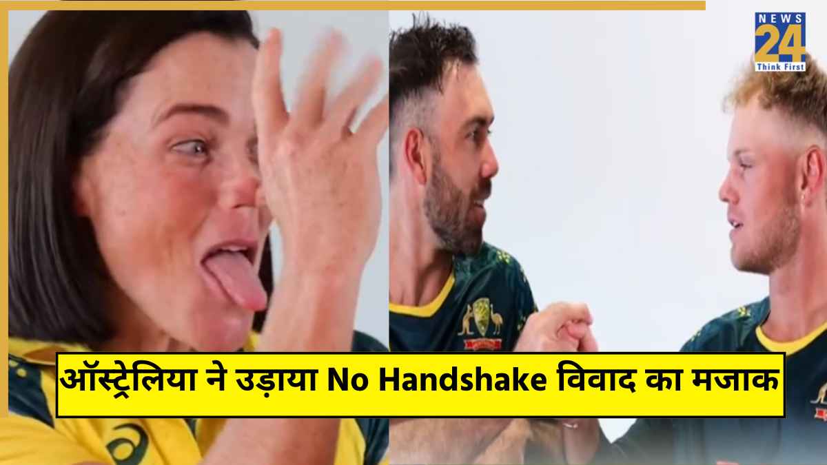 Australian Players Makes Fun No Handshake Controversy