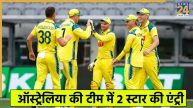 Australia Cricket Team