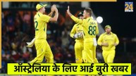 Australia Cricket Team