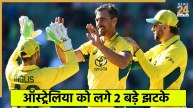 Australia Cricket Team