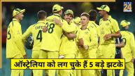 Australia Team