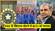 BCCI to Recieve Around 100 Crore Rupees