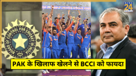 BCCI to Recieve Around 100 Crore Rupees