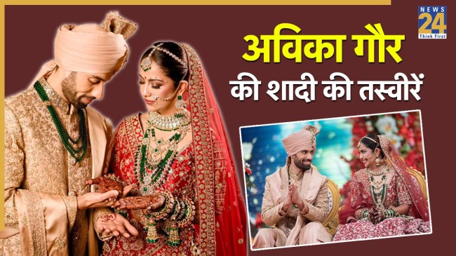 Avika Gor, Avika Gor Wedding First Photo, Avika Gor Milind Chandwani Photos