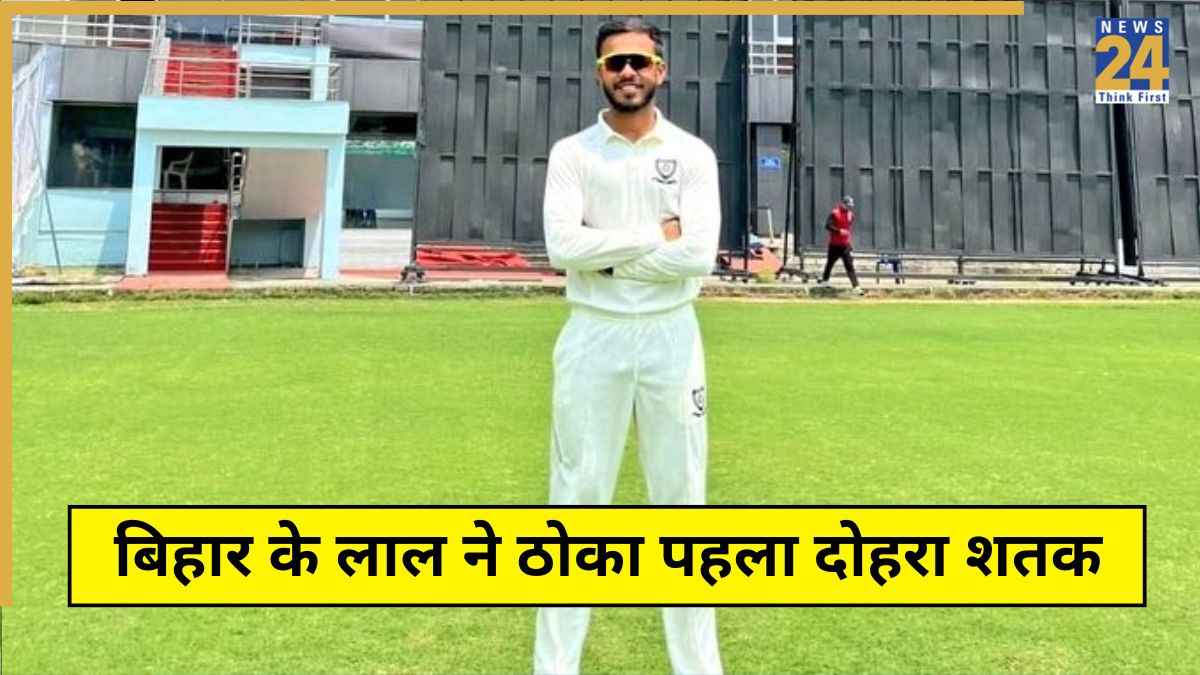 37 चौके, 1 छक्का… बिहार के लाल ने रणजी ट्रॉफी में मचाया गदर, ठोक दिया पहला दोहरा शतक