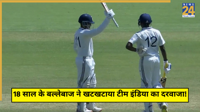 Ayush Mhatre Ayush Mhatre Hits Incredible Half Century
