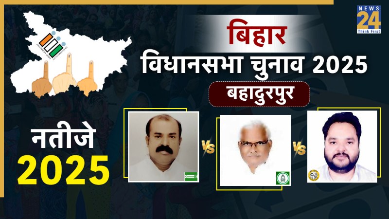 BAHADURPUR BAHADURPUR