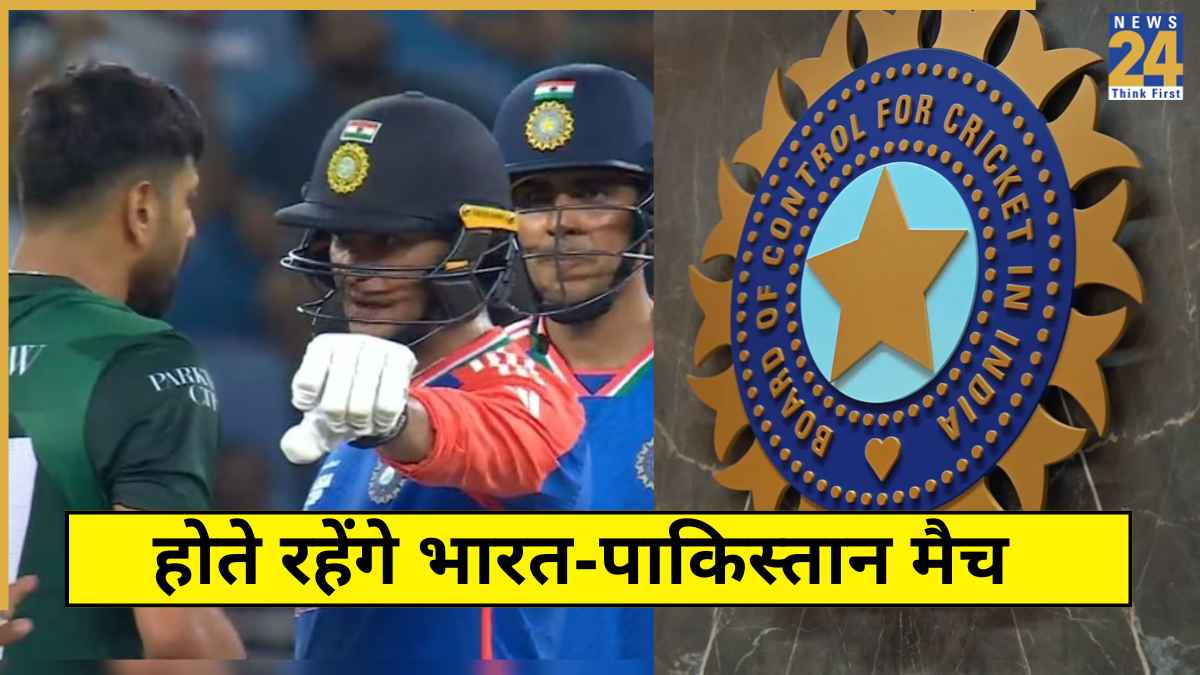 BCCI Official on IND vs PAK Match Future
