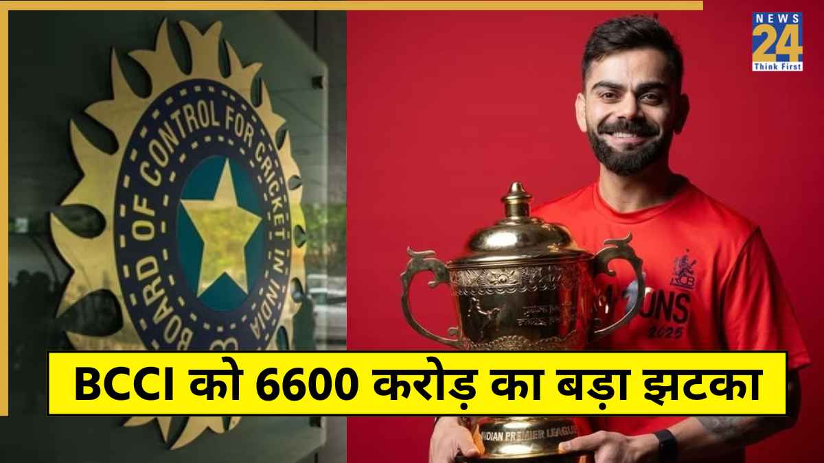 BCCI Big Loss IPL Valuation