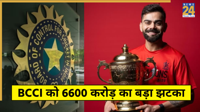 BCCI Big Loss IPL Valuation