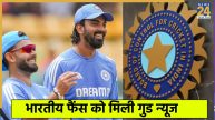 BCCI and India A
