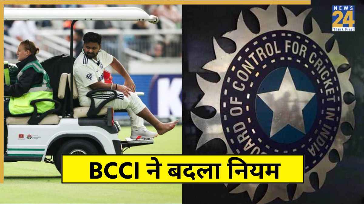 BCCI