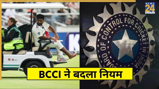 BCCI