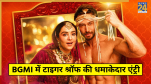 BGMI x Tiger Shroff Collaboration