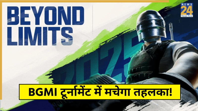 BGMI (45) BGMI International Cup 2025