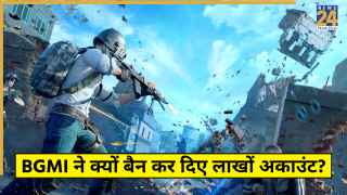 BGMI का भारतीय प्लेयर्स के खिलाफ कड़ा एक्शन, अचानक बैन कर दिए लाखों अकाउंट, जानिए असली कारण