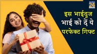 BHAIDOOJ