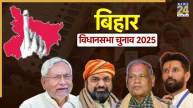 Bihar Assembly Elections 2025, NDA seat sharing, BJP-JDU alliance, Patna meeting, Nitish Kumar, Chirag Paswan, Dharmendra Pradhan, Bihar polls schedule, election dates Bihar