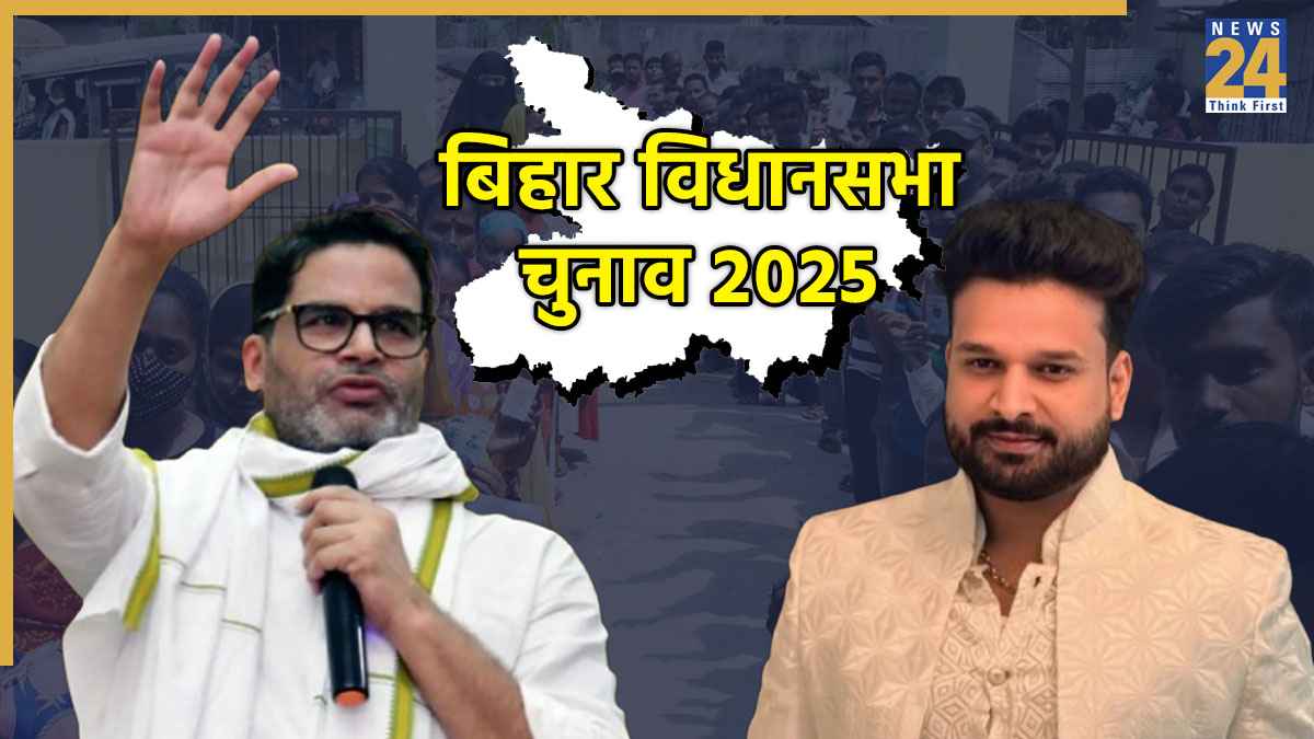 कौन हैं भोजपुरी सिंगर रितेश पांडे? जन सुराज से मिला करगहर का टिकट