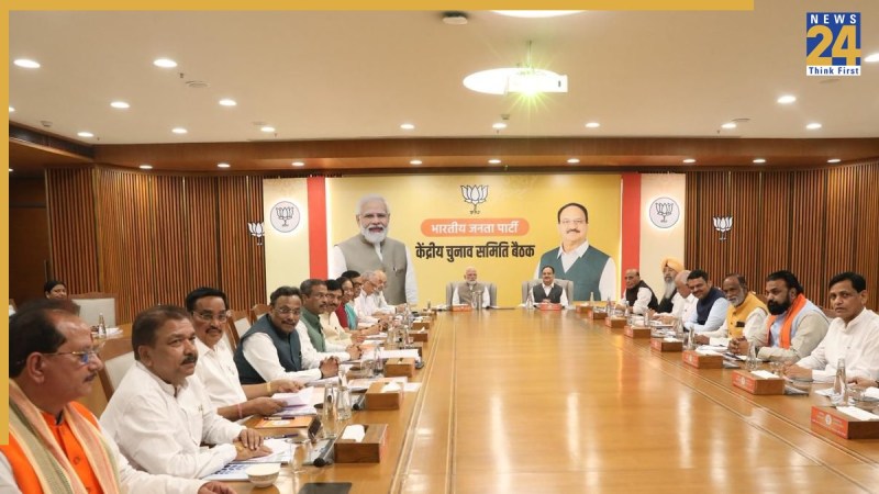 BJP Central Election Committee meeting