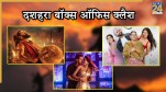 Dussehra 2025, Dussehra Movie Releases, 2025 Dussehra Movie Releases