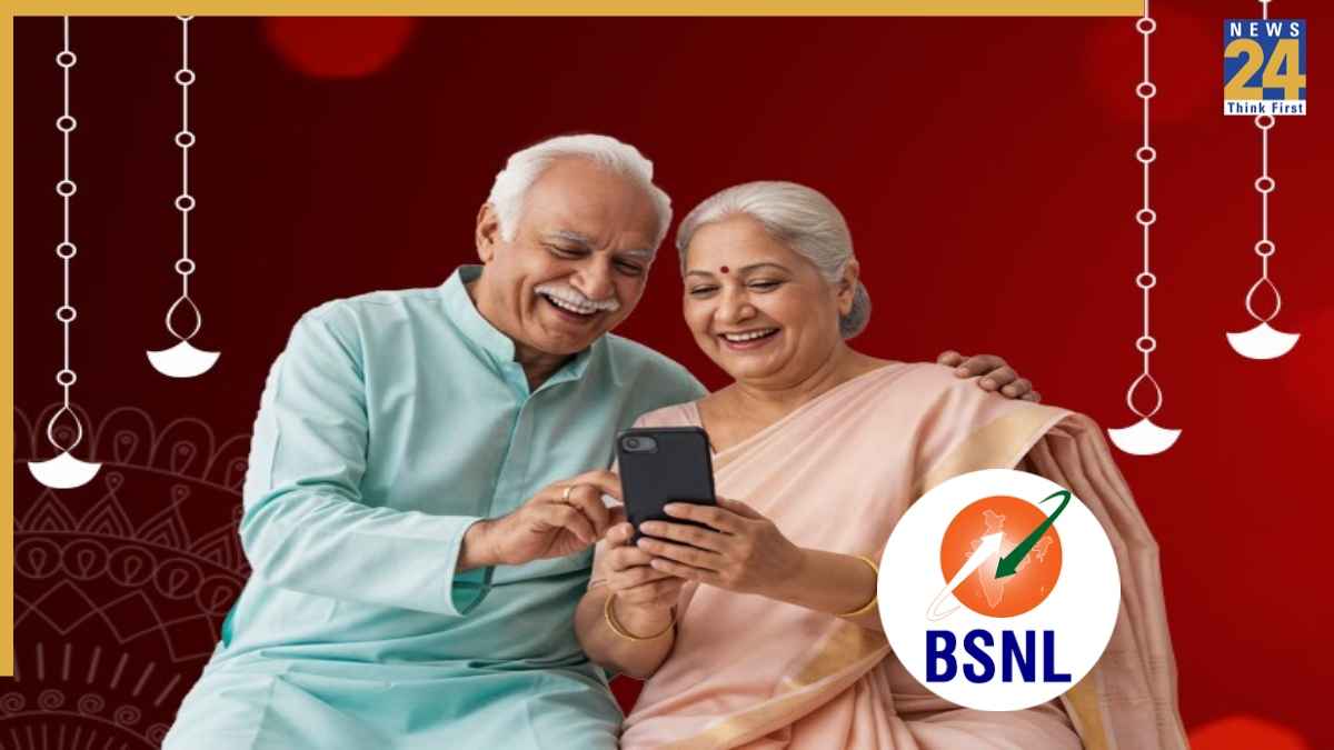 BSNL ने लॉन्च किया सीनियर सिटिजन्स के लिए सम्मान प्लान, सालभर की सर्विस सिर्फ इतने में