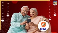 BSNL का तोहफा