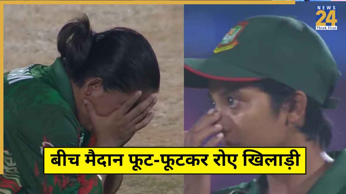 Bangladeshi Womens Team Emotional After Loss