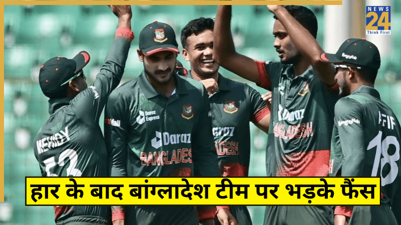 Fans Attacked Bangladesh Team Vehicles
