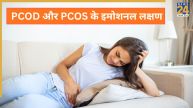 PCOD PCOS